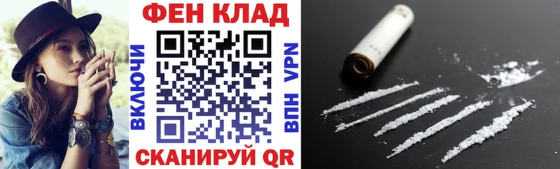 Amphetamine Розовый  Торопец 
