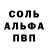 МЕТАМФЕТАМИН пудра Ping Medina