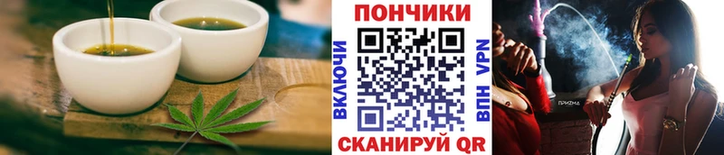 Еда ТГК конопля  Торопец 