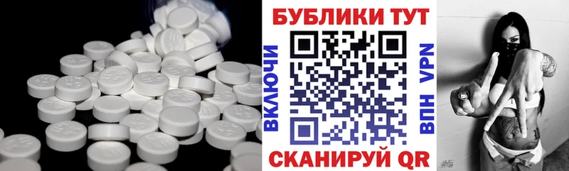 Ecstasy круглые  магазин продажи наркотиков  Торопец 