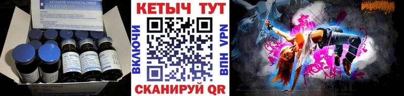 сколько стоит  Торопец  Кетамин ketamine 