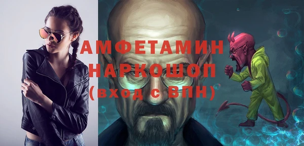 эйфоретик Лабытнанги