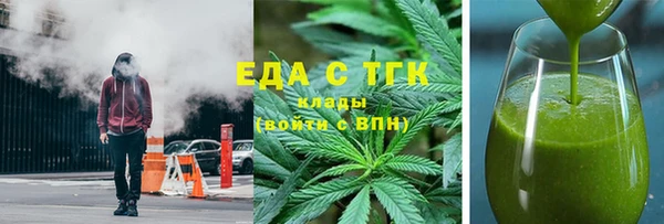ГАЛЛЮЦИНОГЕННЫЕ ГРИБЫ Михайловка