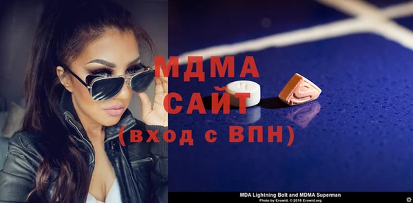 ГАЛЛЮЦИНОГЕННЫЕ ГРИБЫ Михайловка