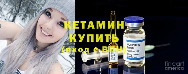 ГАЛЛЮЦИНОГЕННЫЕ ГРИБЫ Михайловск