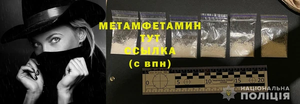 ГАЛЛЮЦИНОГЕННЫЕ ГРИБЫ Михайловск
