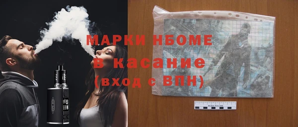 ГАЛЛЮЦИНОГЕННЫЕ ГРИБЫ Михайловка
