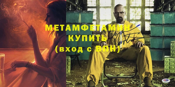 ГАЛЛЮЦИНОГЕННЫЕ ГРИБЫ Михайловск