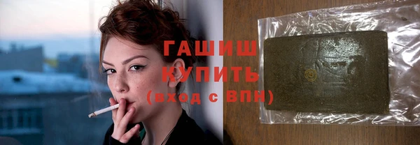 ГАЛЛЮЦИНОГЕННЫЕ ГРИБЫ Михайловск