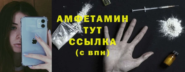 ГАЛЛЮЦИНОГЕННЫЕ ГРИБЫ Михайловск