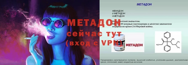 ГАЛЛЮЦИНОГЕННЫЕ ГРИБЫ Михайловск