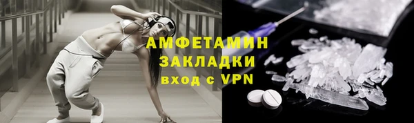ГАЛЛЮЦИНОГЕННЫЕ ГРИБЫ Михайловск