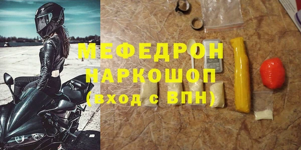 ГАЛЛЮЦИНОГЕННЫЕ ГРИБЫ Михайловка