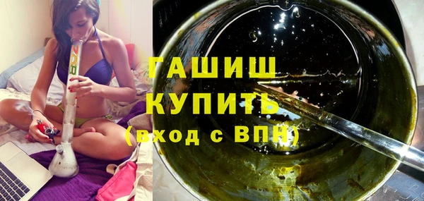ГАЛЛЮЦИНОГЕННЫЕ ГРИБЫ Михайловка