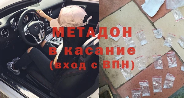 ГАЛЛЮЦИНОГЕННЫЕ ГРИБЫ Михайловск
