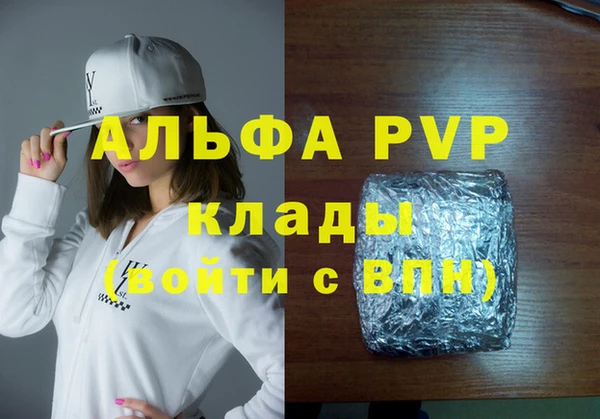 ГАЛЛЮЦИНОГЕННЫЕ ГРИБЫ Михайловск