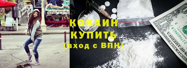 ГАЛЛЮЦИНОГЕННЫЕ ГРИБЫ Михайловка