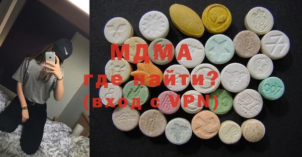 ГАЛЛЮЦИНОГЕННЫЕ ГРИБЫ Михайловка
