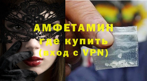 ГАЛЛЮЦИНОГЕННЫЕ ГРИБЫ Михайловск
