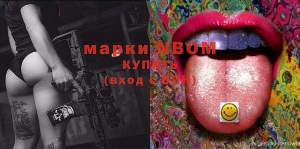 ГАЛЛЮЦИНОГЕННЫЕ ГРИБЫ Михайловка