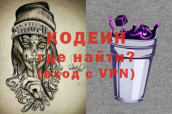 ГАЛЛЮЦИНОГЕННЫЕ ГРИБЫ Михайловск