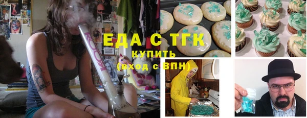 ГАЛЛЮЦИНОГЕННЫЕ ГРИБЫ Михайловка