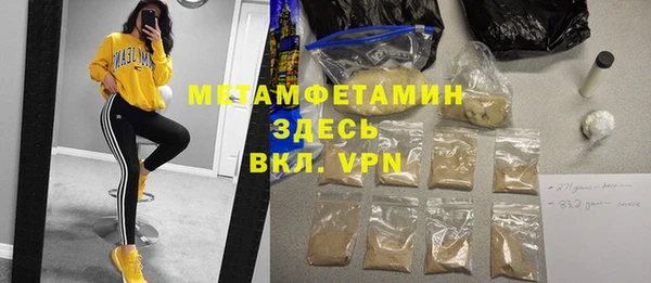 спиды Михайлов