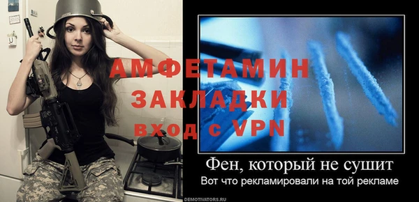 стаф Медвежьегорск