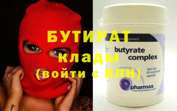 ГАЛЛЮЦИНОГЕННЫЕ ГРИБЫ Михайловск