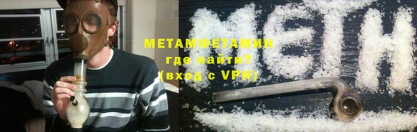 ГАЛЛЮЦИНОГЕННЫЕ ГРИБЫ Михайловка
