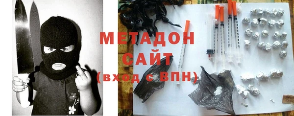 ГАЛЛЮЦИНОГЕННЫЕ ГРИБЫ Михайловск