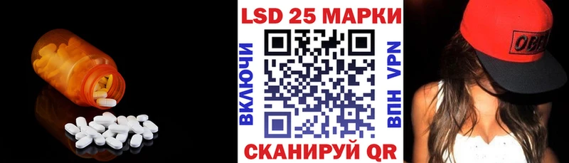 LSD-25 экстази кислота  Торопец 
