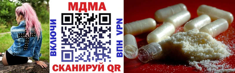 hydra ССЫЛКА  Торопец  МДМА VHQ  наркошоп 
