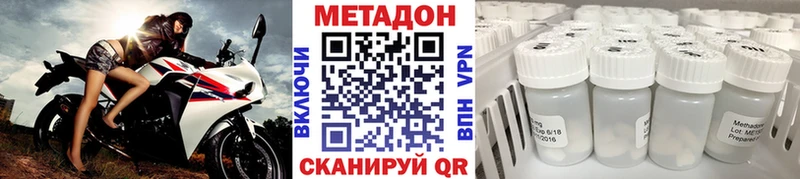 даркнет сайт  Торопец  Метадон мёд 