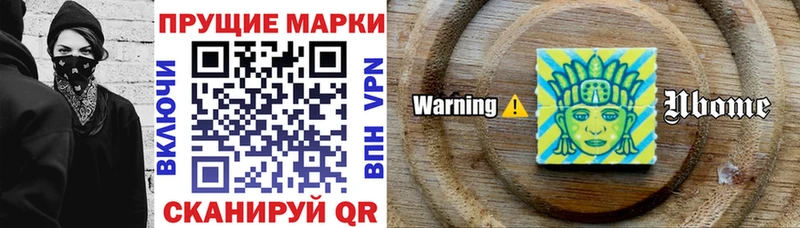 Марки N-bome 1,8мг  где продают наркотики  Торопец 
