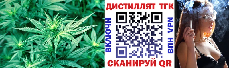 кракен Торопец ТГК THC oil